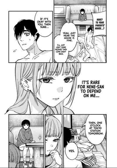 Parasite of Loneliness CHAPTER 4 9