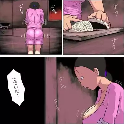Tsubo mama. Seikō guru i 10