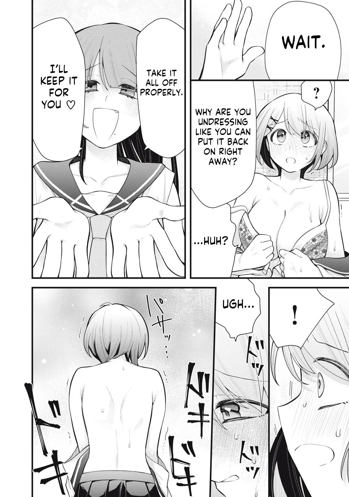 YOUR SISTER - CHAPTER 4 - Page 13