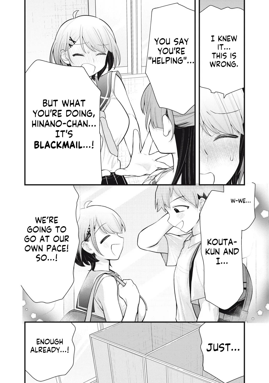 YOUR SISTER - CHAPTER 4 - Page 5