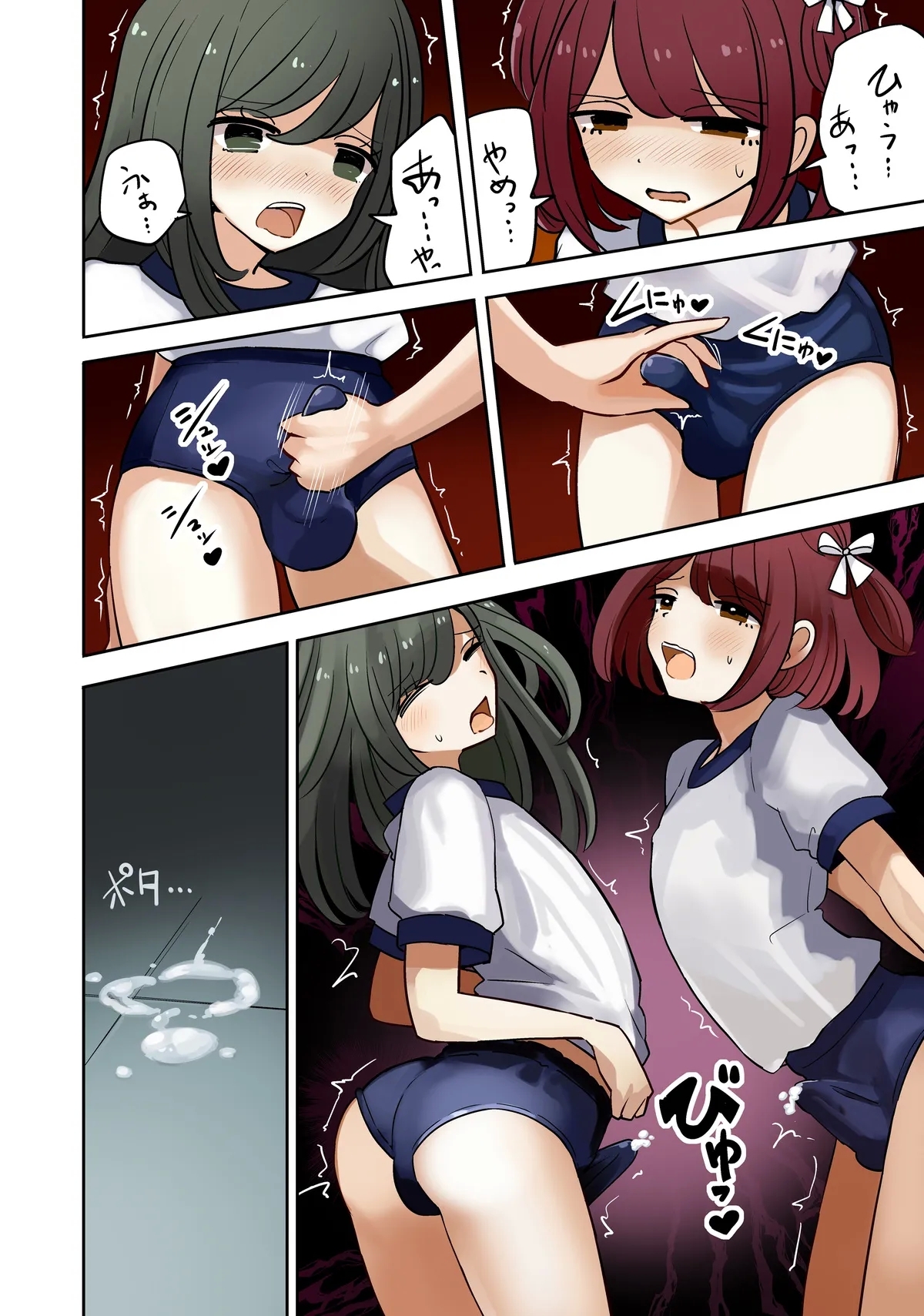 otasa done to joushoko futari taisoufuku tekoki hen 4