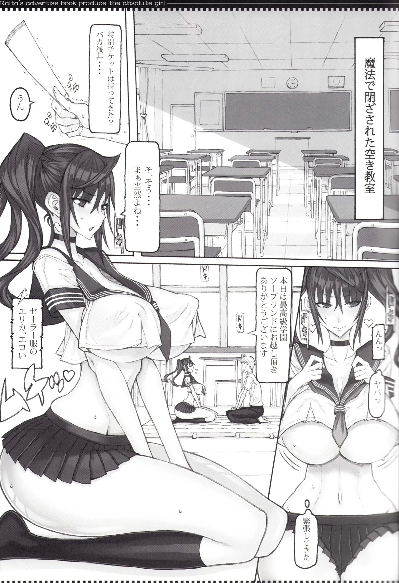 魔法少女総集編 5 - Hentaiaz.com - 1