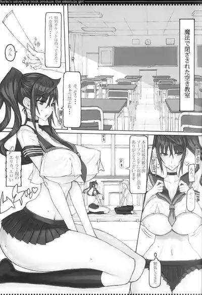 Mahou Shoujo Soushuuhen 5 1
