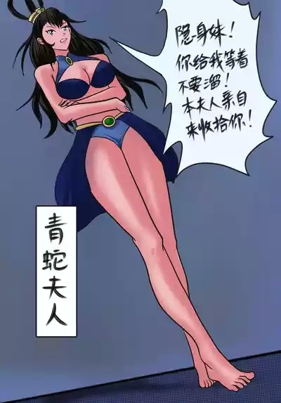 小六的尾巴 4