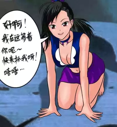 小六的尾巴 5