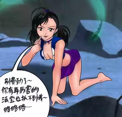 小六的尾巴 8