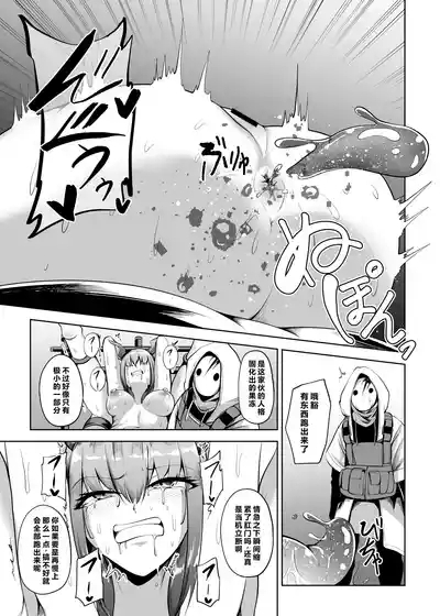 チェン人格排泄 5