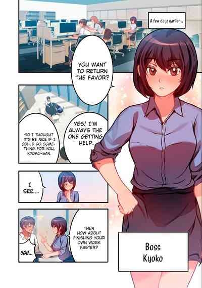 Kyou kara, Hitozuma Mansion ni Nyuukyo shimasu - CHAPTER 5 3