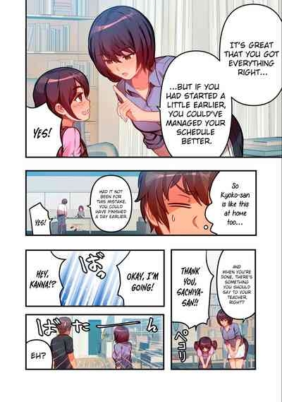 Kyou kara, Hitozuma Mansion ni Nyuukyo shimasu - CHAPTER 5 5