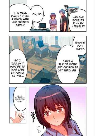 Kyou kara, Hitozuma Mansion ni Nyuukyo shimasu - CHAPTER 5 6