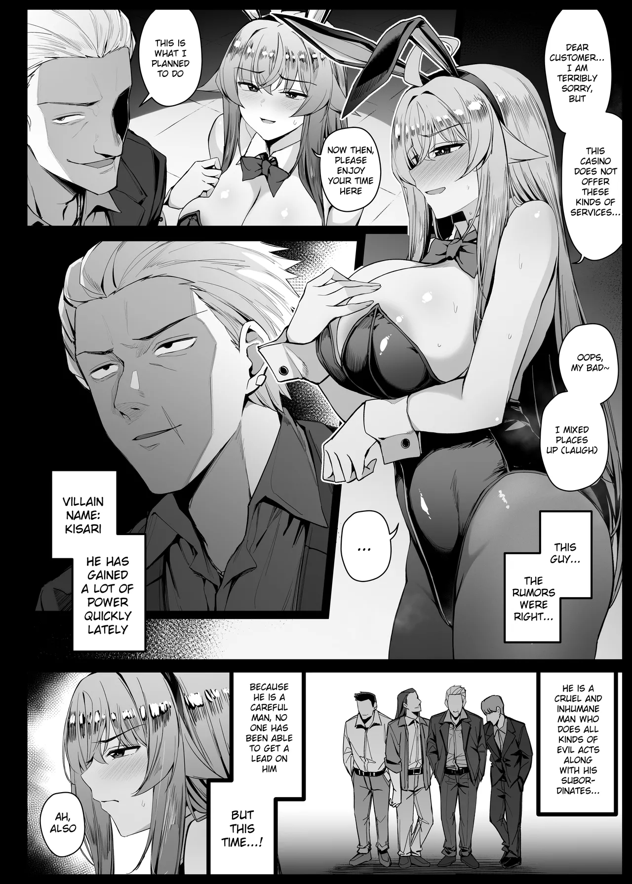Ura Kajino de Shoutai o Barete Honrou Sareru Heroine EP3 - Page 2