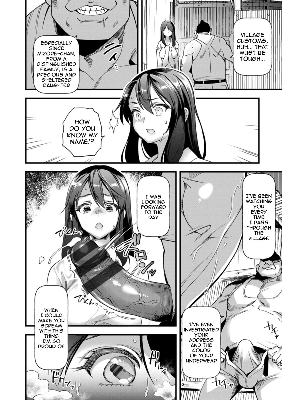 Hanayome wa Kobore Ochite... | The bride falls - Page 4