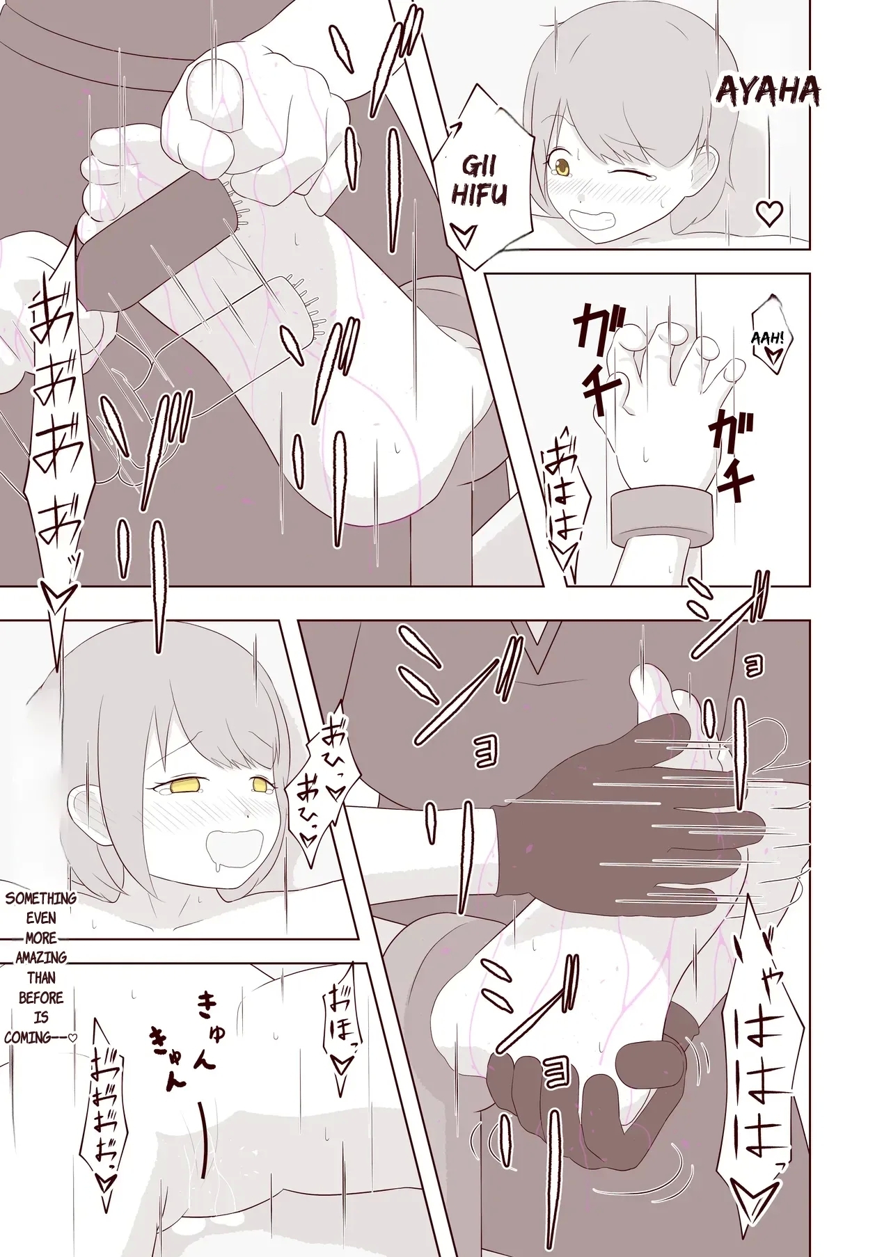I want to have the soles of my feet tickled! - Page 22