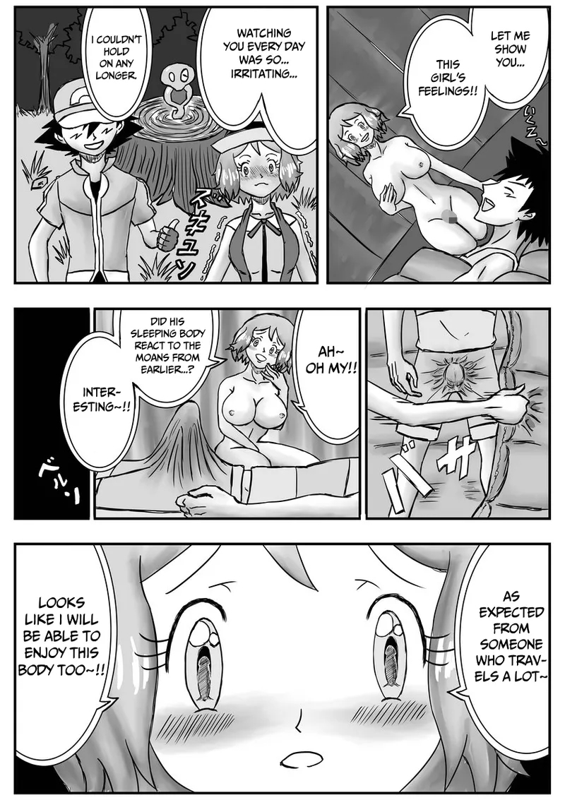 Mega Puni-chan - Page 11