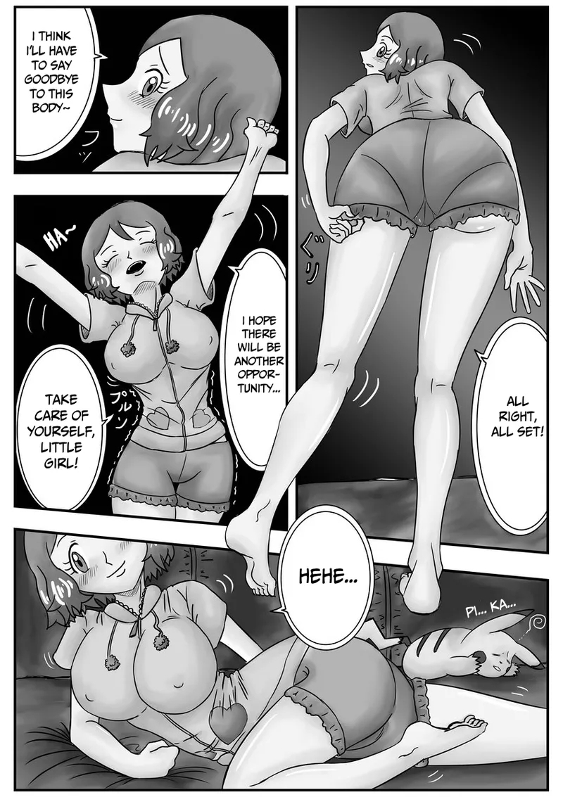 Mega Puni-chan - Page 19