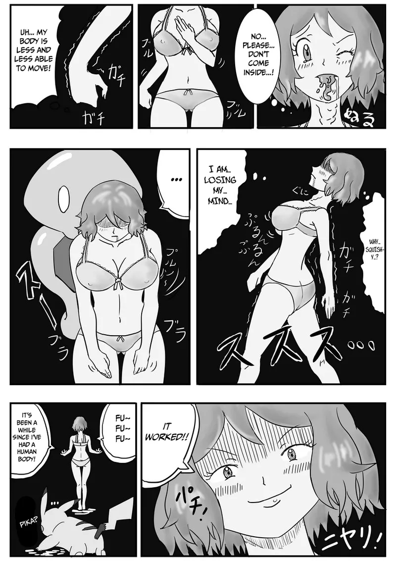 Mega Puni-chan - Page 6