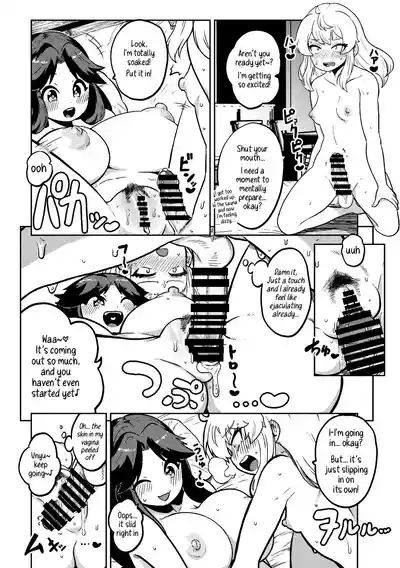 Futanari Marisa to Okuu Zenpen | Futanari Marisa and Okuu – Complete Edition 2