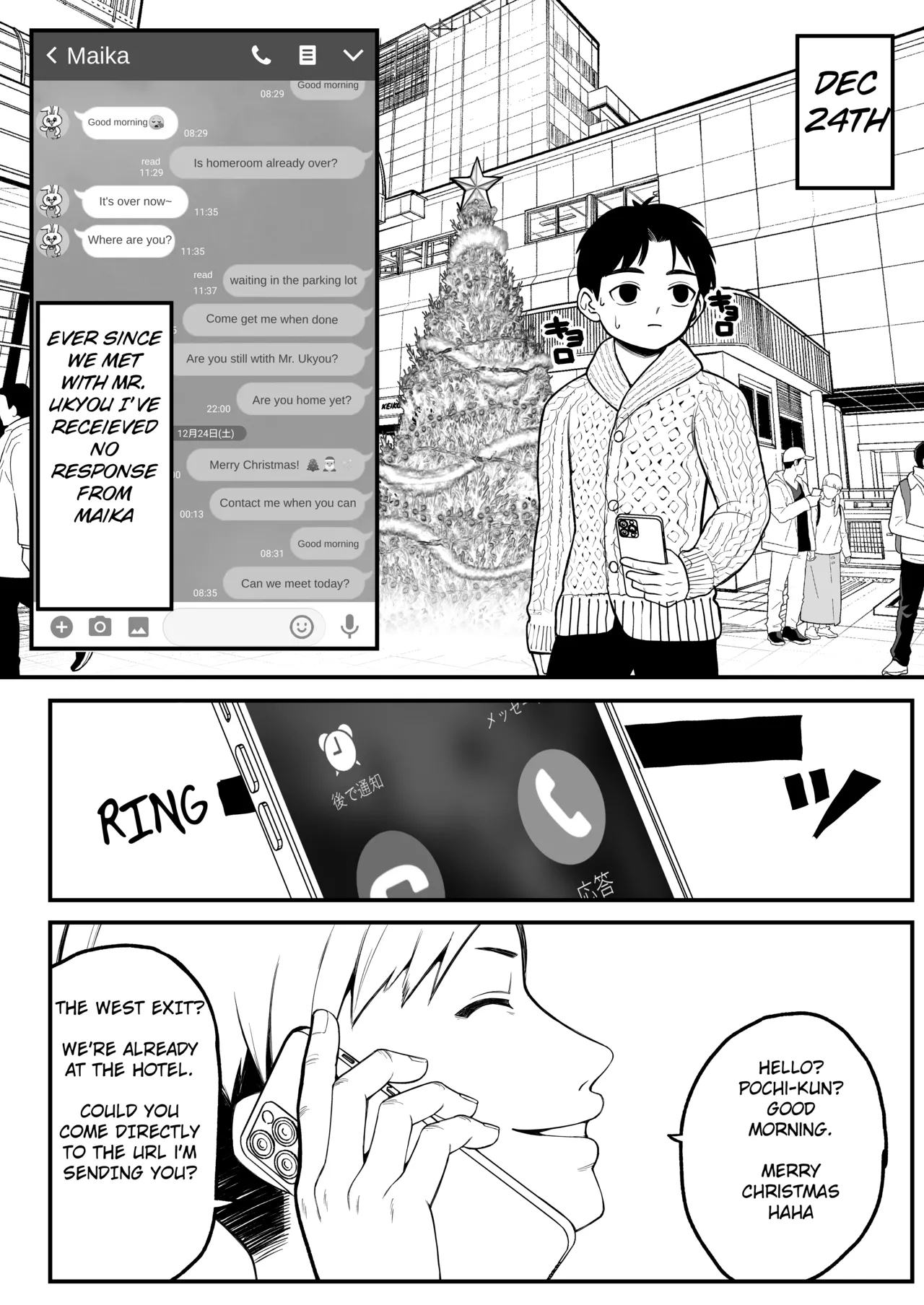Ga-rufurendo to Goshujin sama to no Fuyuyasumi Omnibus - Page 12