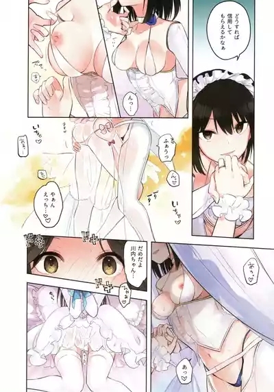 Ame no Kaori o Junpaku ni Somete 6