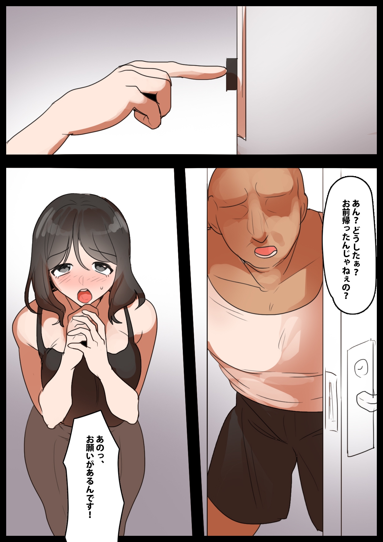 Manbiki Hitozuma Seisai - Page 41