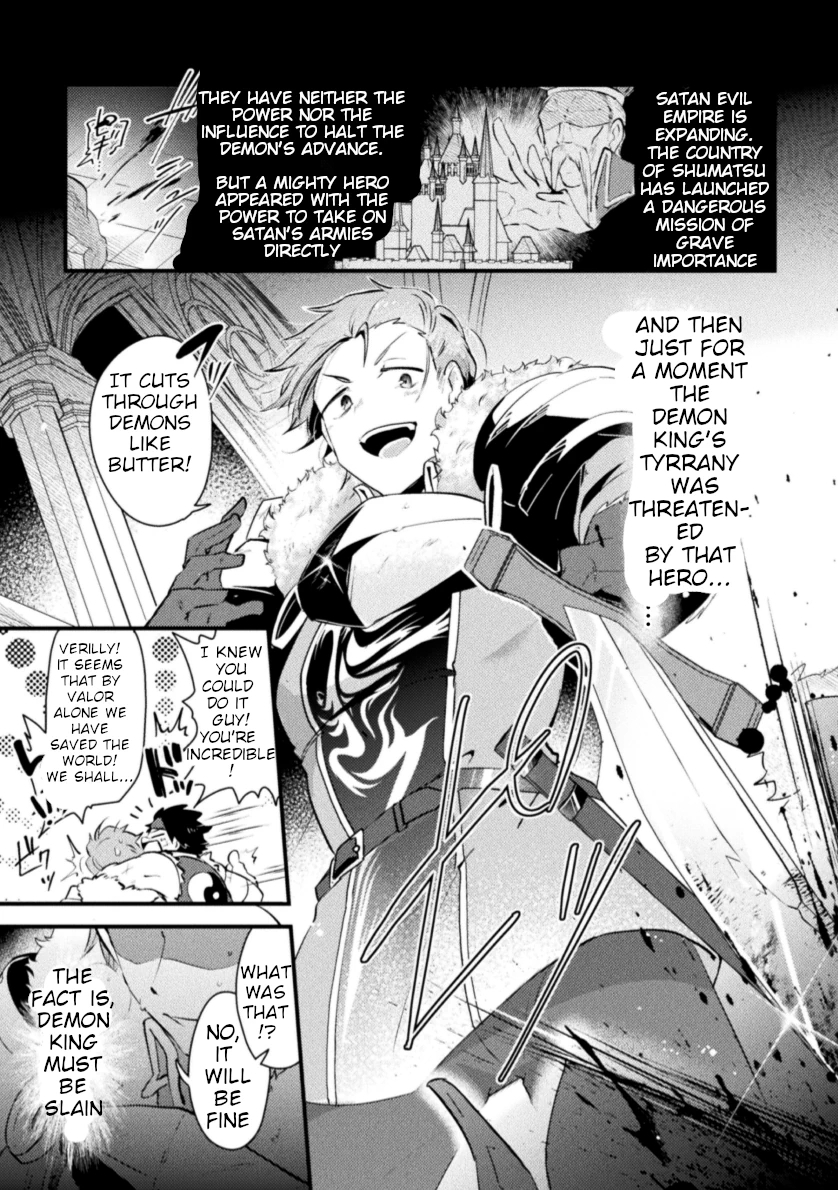 Otokonoko VS Yuusha - Page 4