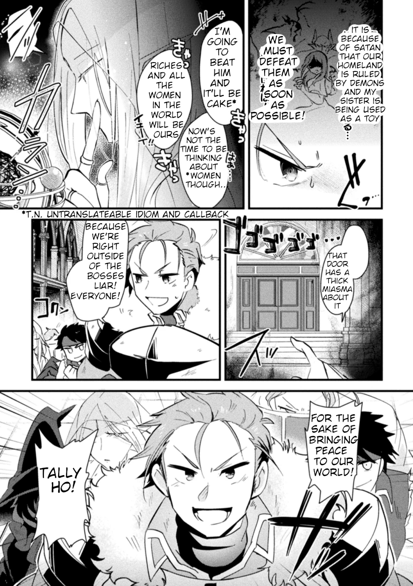 Otokonoko VS Yuusha - Page 6