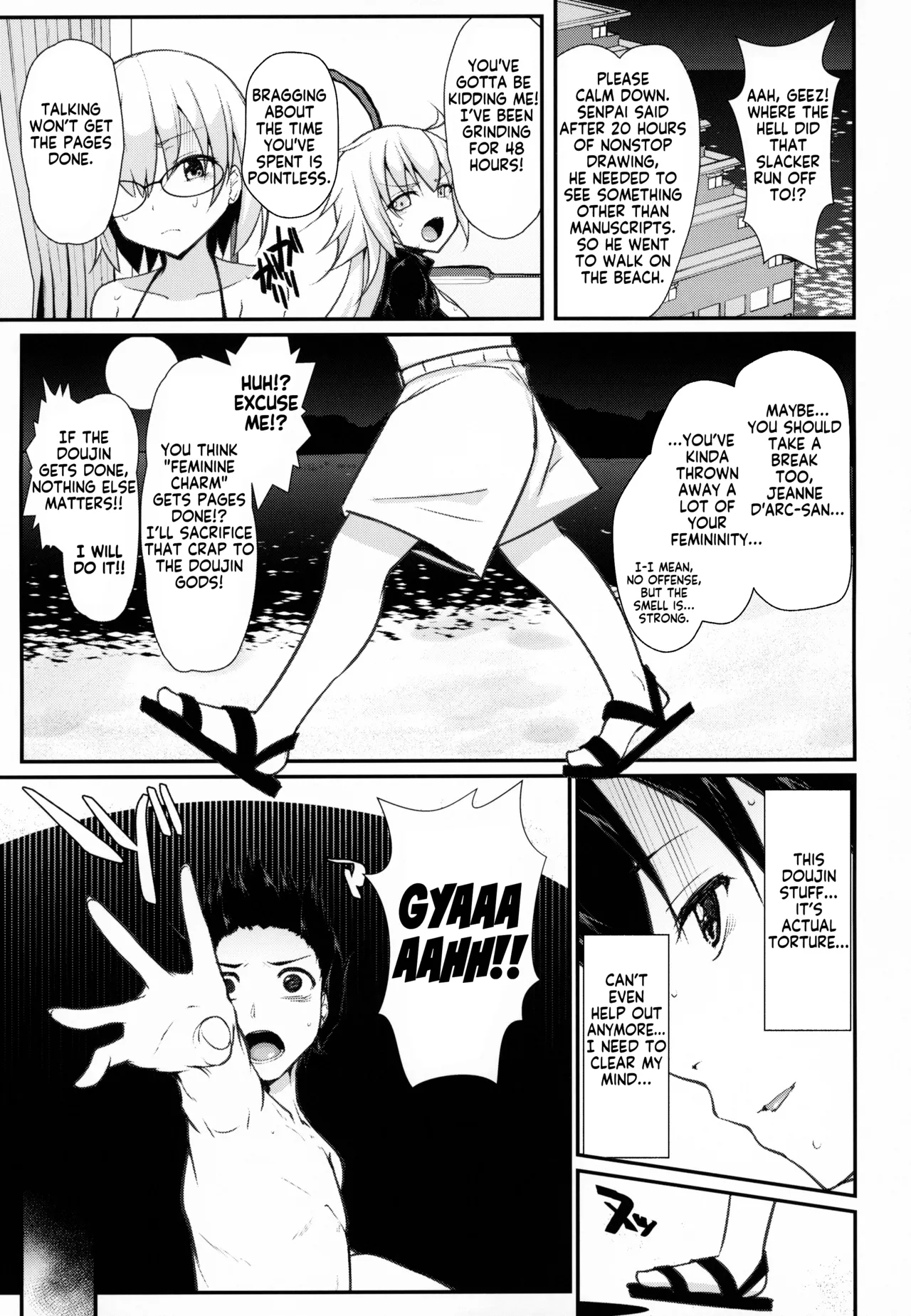BBchan to Naka ga ii | BB-Chan has a soft spot for her little piggy - Page 3