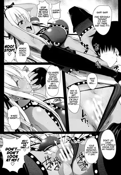 BBchan to Naka ga ii | BB-Chan has a soft spot for her little piggy 6