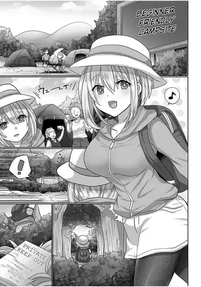 Otegaru ni Tanetsuke × Jusei × Chakushou Sarechau "Solo Camper" | Easy Seeding × Fertilization × I'm Gonna Get Pregnant! - Solo Camper 3