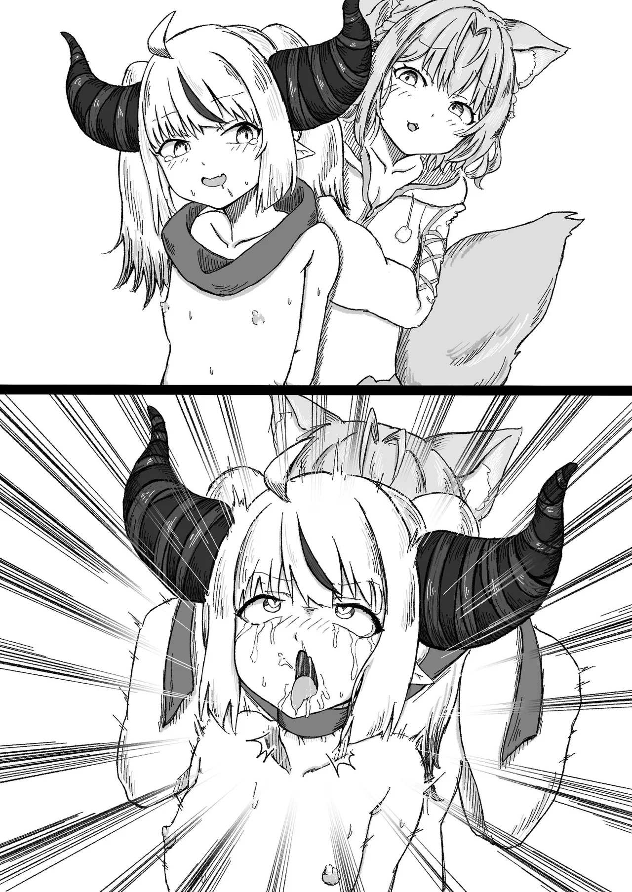 Wagahai no Ochinpo wa Isshou Doutei Desu - Page 12