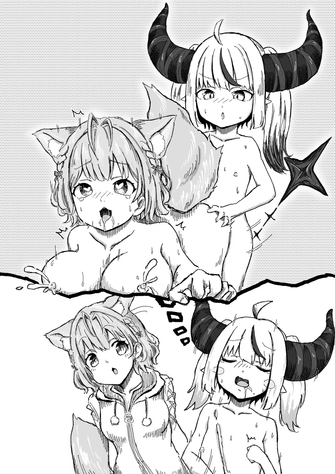 Wagahai no Ochinpo wa Isshou Doutei Desu - Page 8