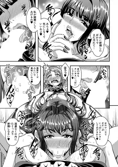 Celebrity Bitch & Sex Beach 10