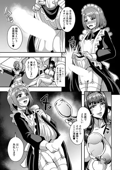 Celebrity Bitch & Sex Beach 4