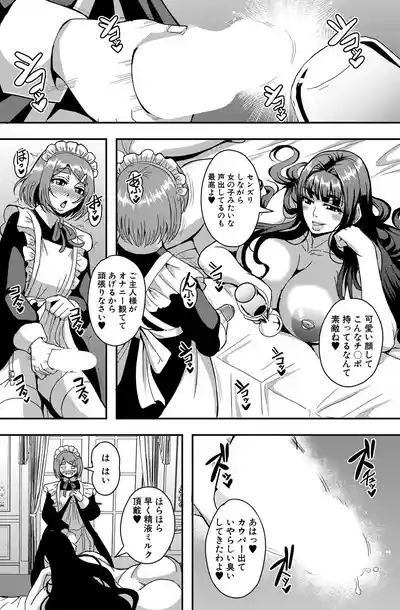 Celebrity Bitch & Sex Beach 5