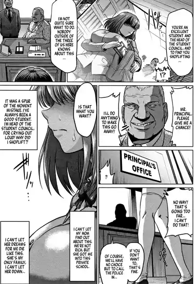 Seitokaichou, Ochiru | The Fall of the Student Council President 1