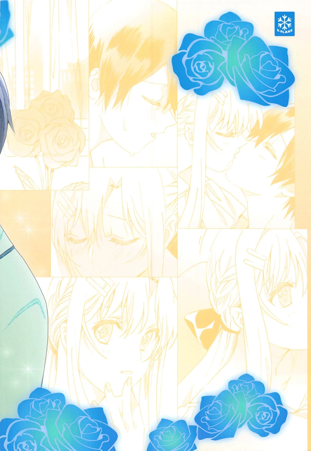 Asuna ga Kaihou! - Page 27