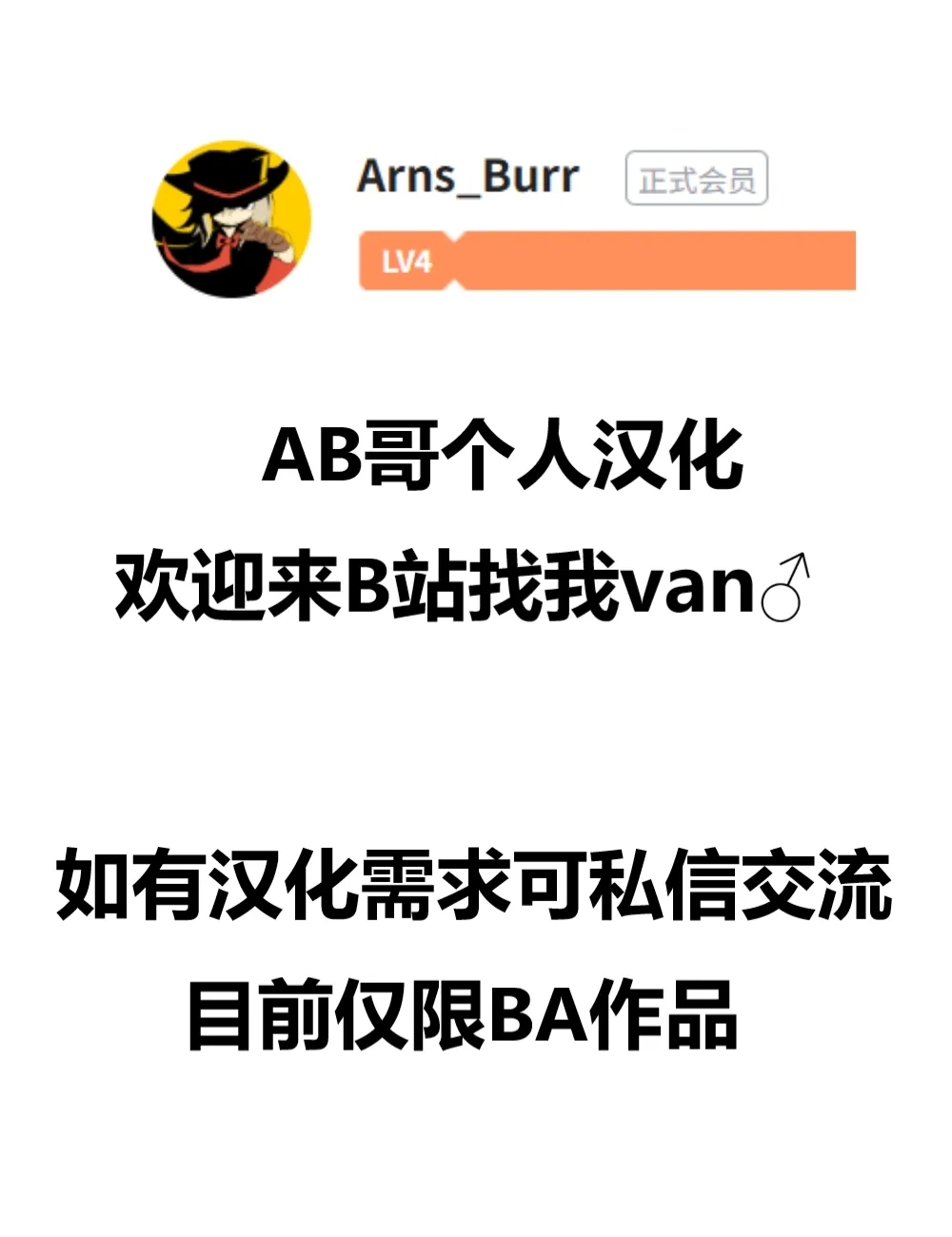 光环敏感带概念——阿罗娜和普拉娜篇 9
