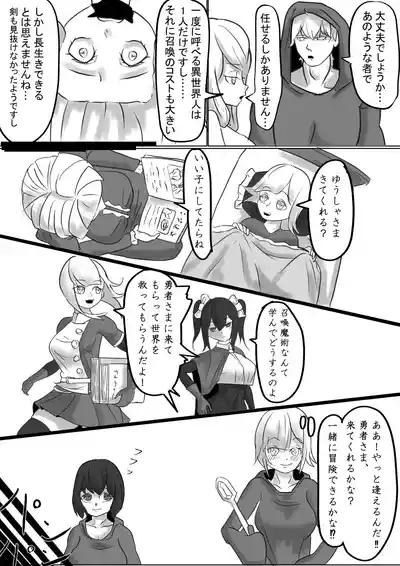 Isekai 10