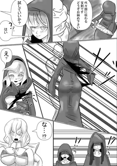 Isekai 6