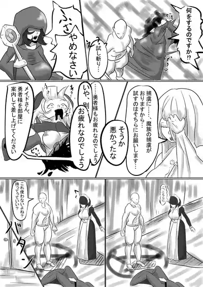 Isekai 8