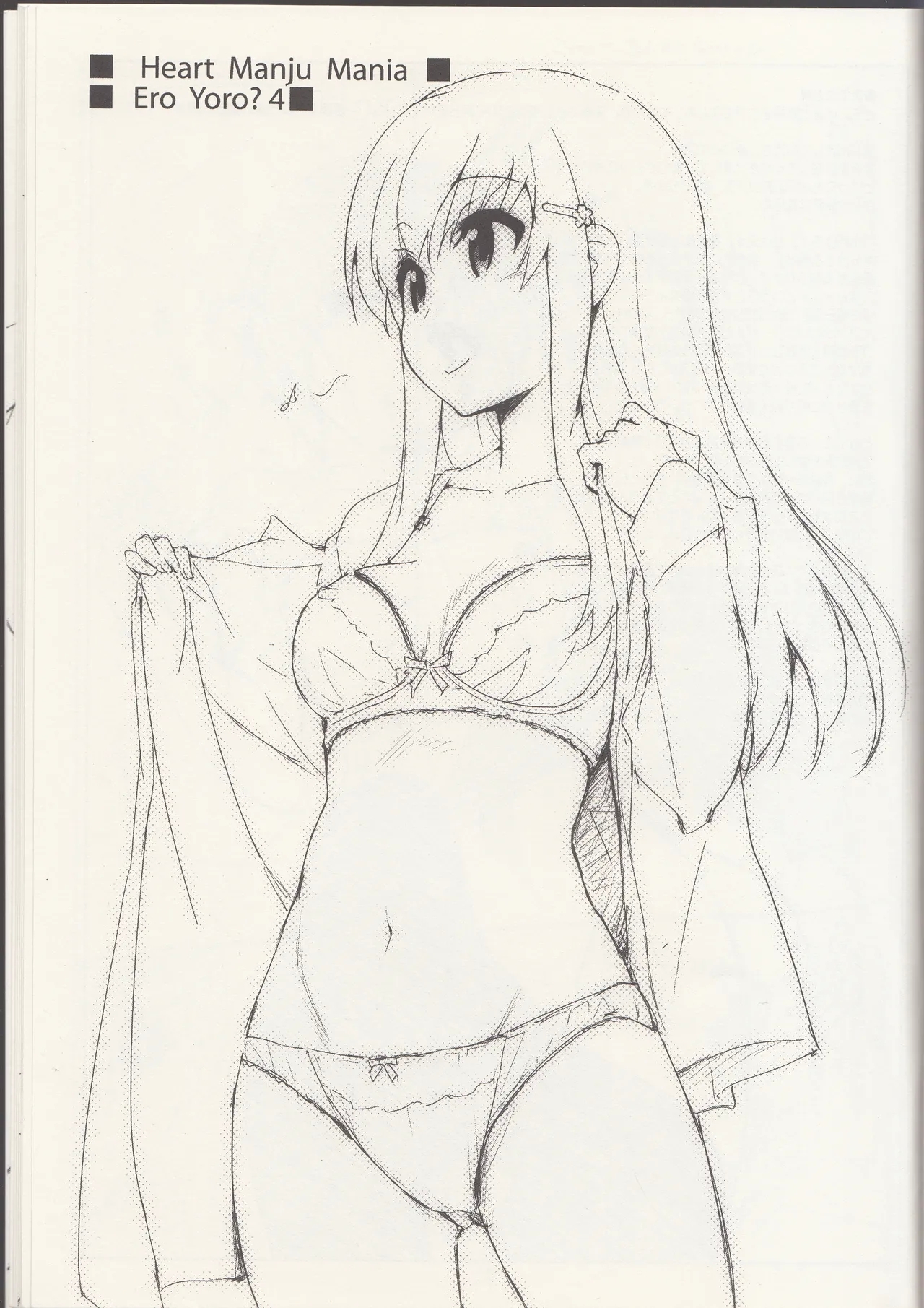 Ero Yoro? 4 - Page 3