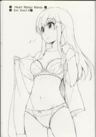 Ero Yoro? 4 3