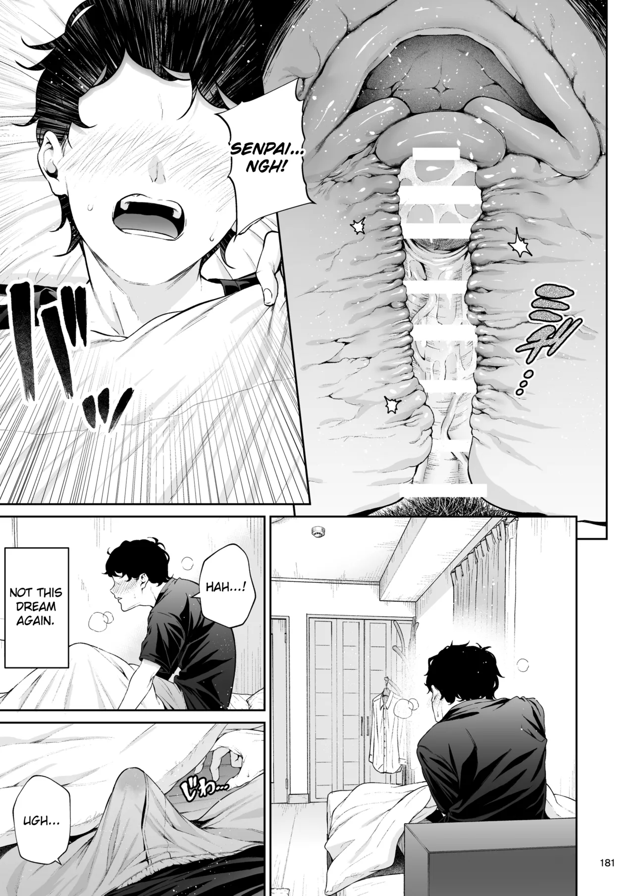 Senpai to Umi no Tsuzuki | The Continuation of Senpai and the Sea - Page 8