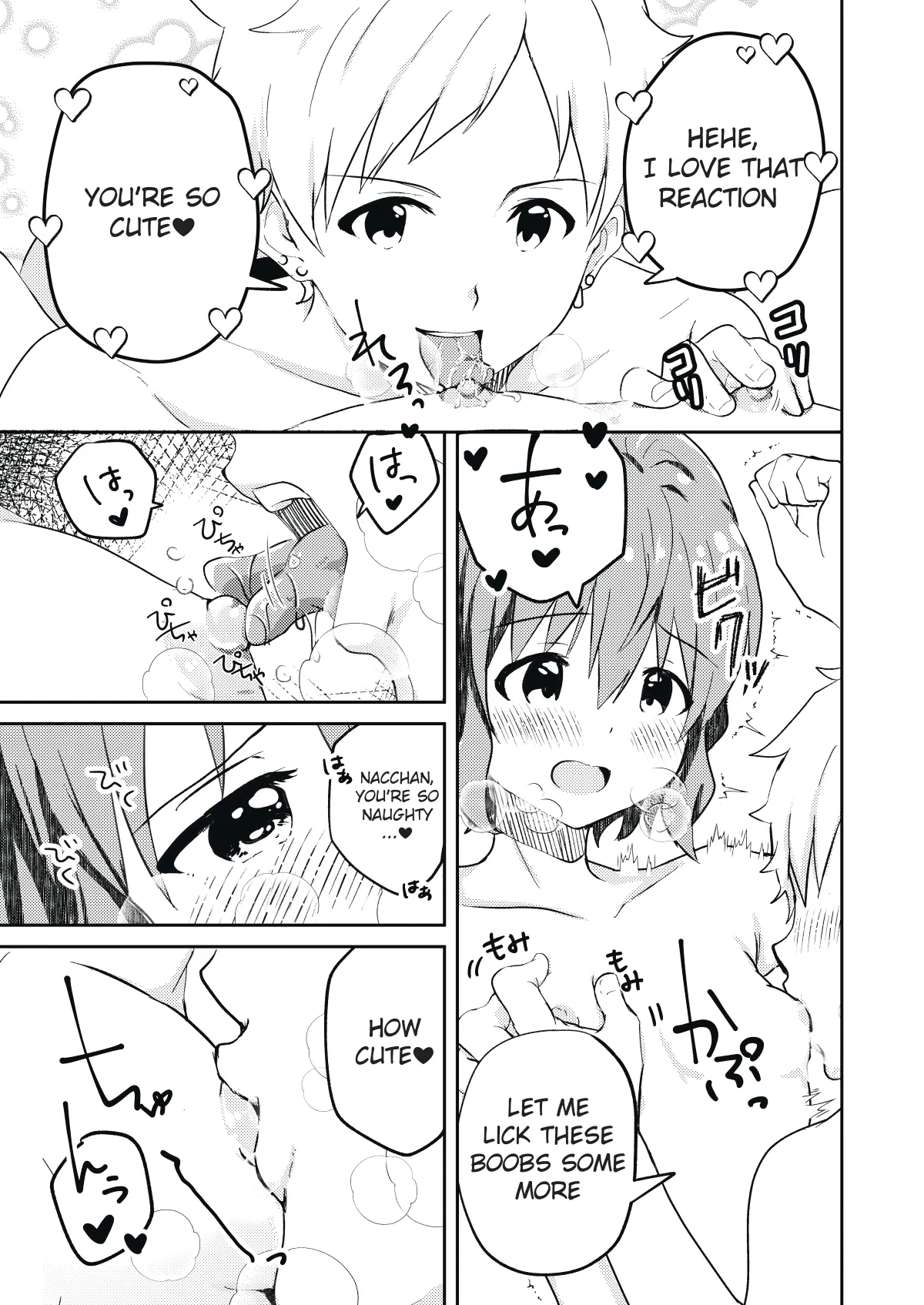 Kounai ichi no Bishounen to xxx Shita Hanashi | The Story of How I Had xxx with the Most Beautiful Boy in School - Page 11