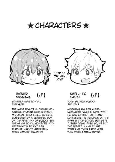 Kounai ichi no Bishounen to xxx Shita Hanashi | The Story of How I Had xxx with the Most Beautiful Boy in School 3