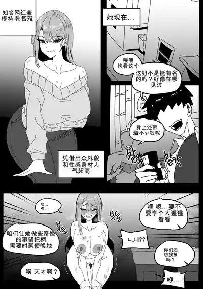 모델의 추태부리기 (deepseek翻译） 0