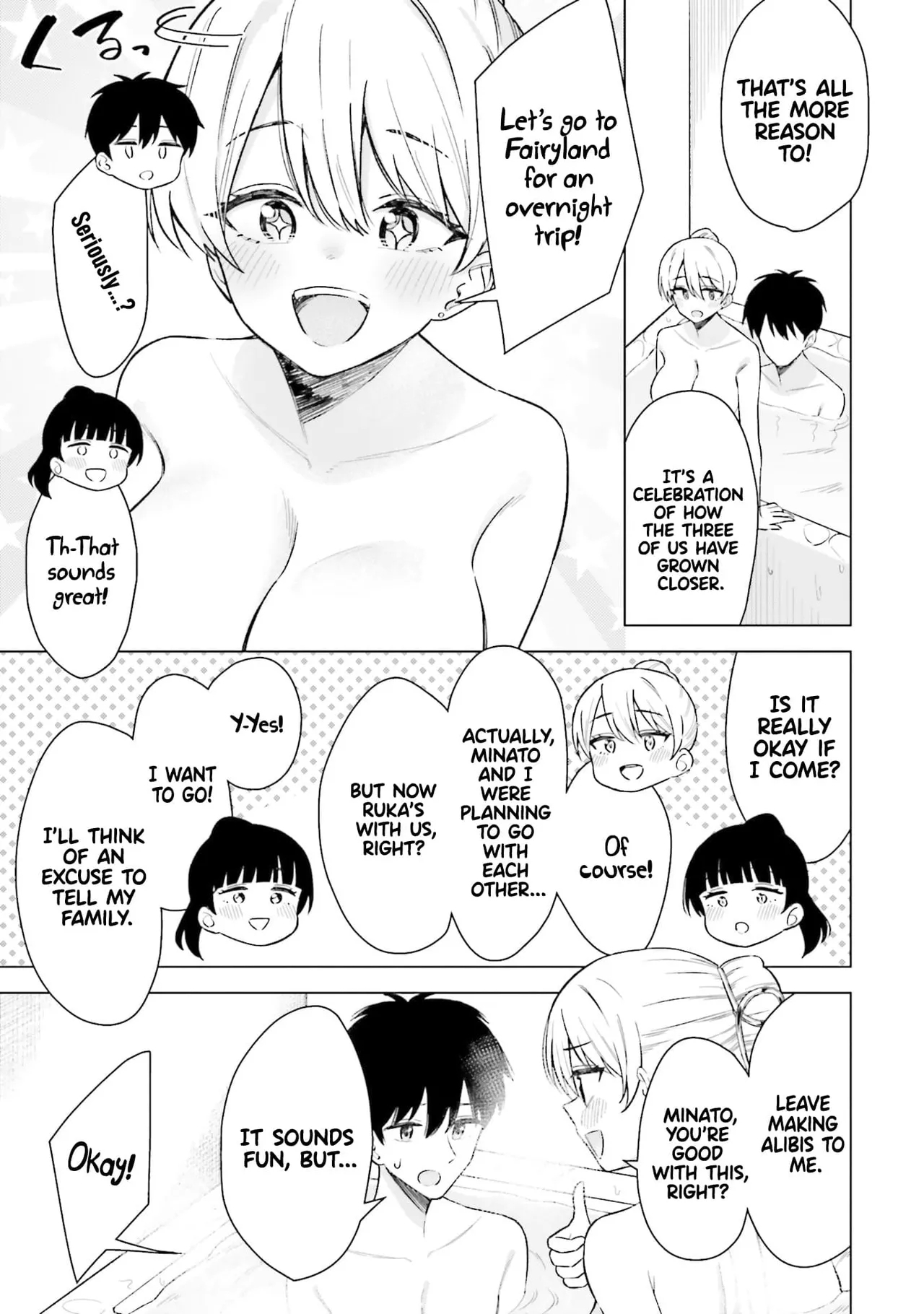 My Female Friends Are Surprisingly Willing to Let Me Do It If I Ask For It - CHAPTER 16 - Page 16