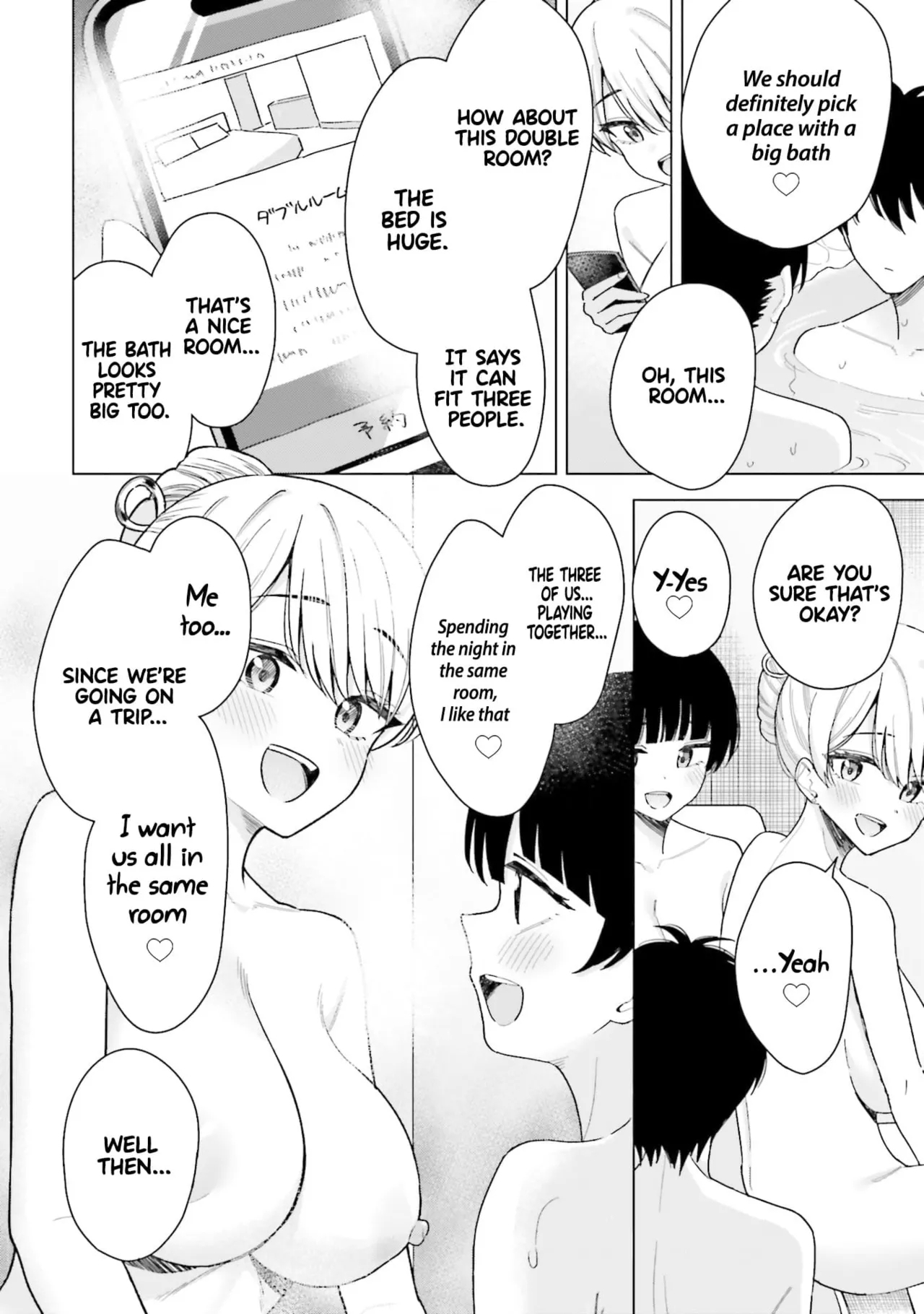 My Female Friends Are Surprisingly Willing to Let Me Do It If I Ask For It - CHAPTER 16 - Page 17