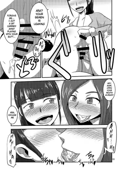 Kaettekita Goukai Bitch! 4