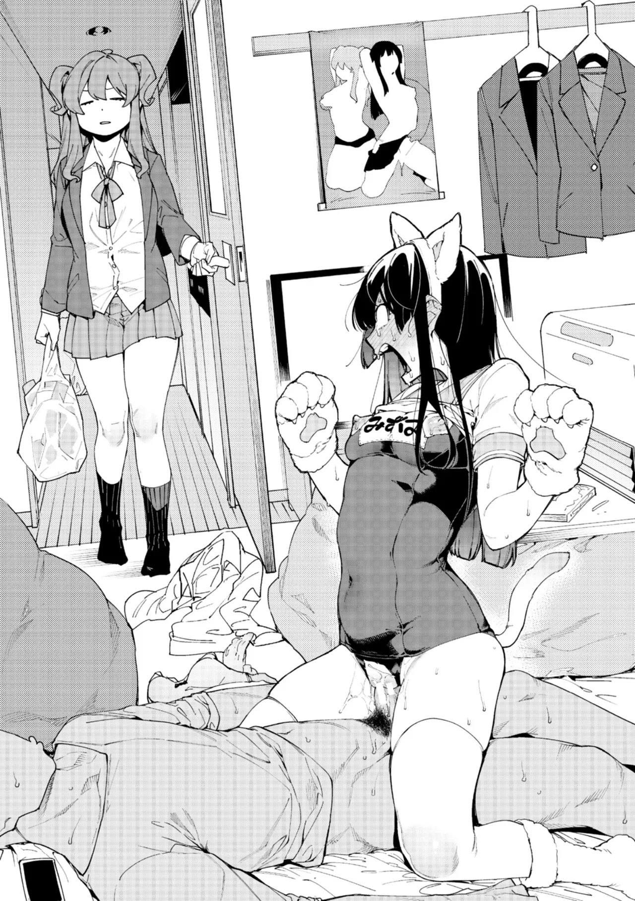 Mizuha ni Oshioki! | 懲罰瑞葉! - Page 206